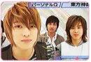 Jaejoong