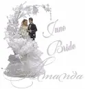 June Bride - Amanda