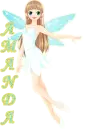 Amanda