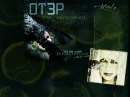 otep