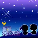 luv