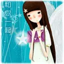 echi - angel