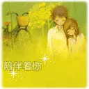 couple
