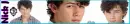 Nick Jonas