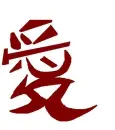 gaara