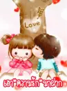 boy and girl