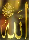 Allah name.....Islamic