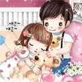 I ' ll always beside u 