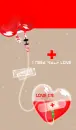 i need your love