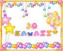 so kawaii