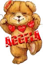 AGGELA