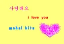 simple love u