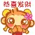 gong xi