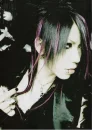 Aoi (gazette)
