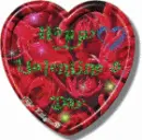 Happy Valentine's Day