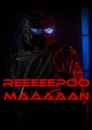 Repo Man 1