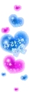 hearts