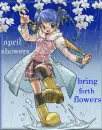 april showers