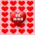Be Mine