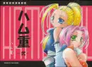 Ino & Sakura