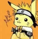 Naruchu