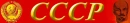 cccp