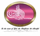 Bismillah glitter....islamic