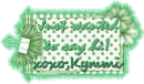 Kymmi