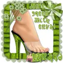 Lynyrd - sexy feet