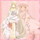 Chii