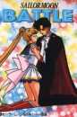 sailor moon