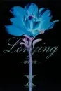 longings