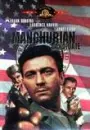 The Manchurian Candidate (1962).