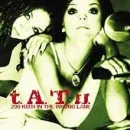 tatu