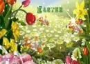 Easter