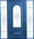 FRONT DOOR: KAPITAN