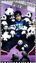 Peter Panda 2