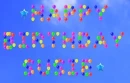Susie's Birthday