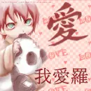 Gaara