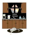 SHEILA KITCHEN