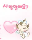 Baby Love