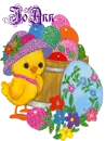 Happy Easter Chick Name Tag