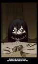 she comes to eat your feet!!!