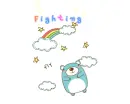 FIGHTING