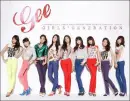 snsd