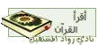 reading 