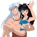 inu!
