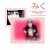 pink ancafe