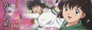 kagome-chan