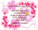 soret al samad